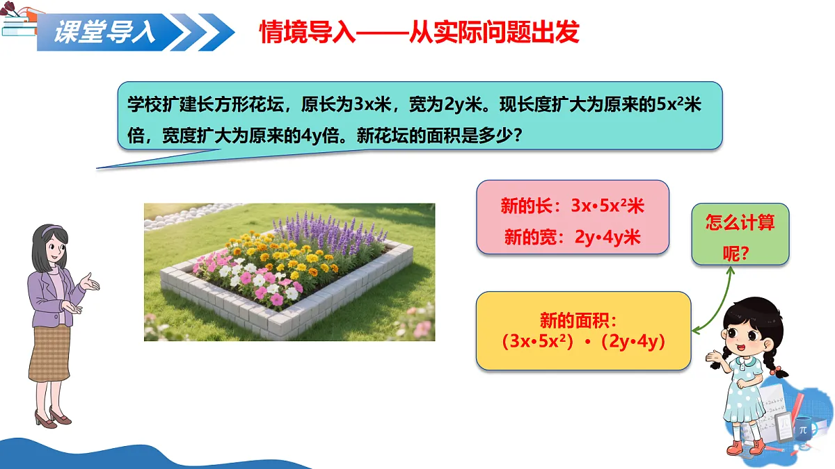18087897第4页