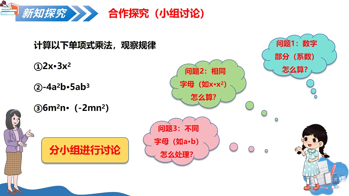 18087897第5页