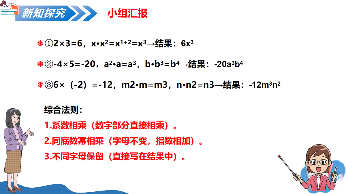 18087897第6页