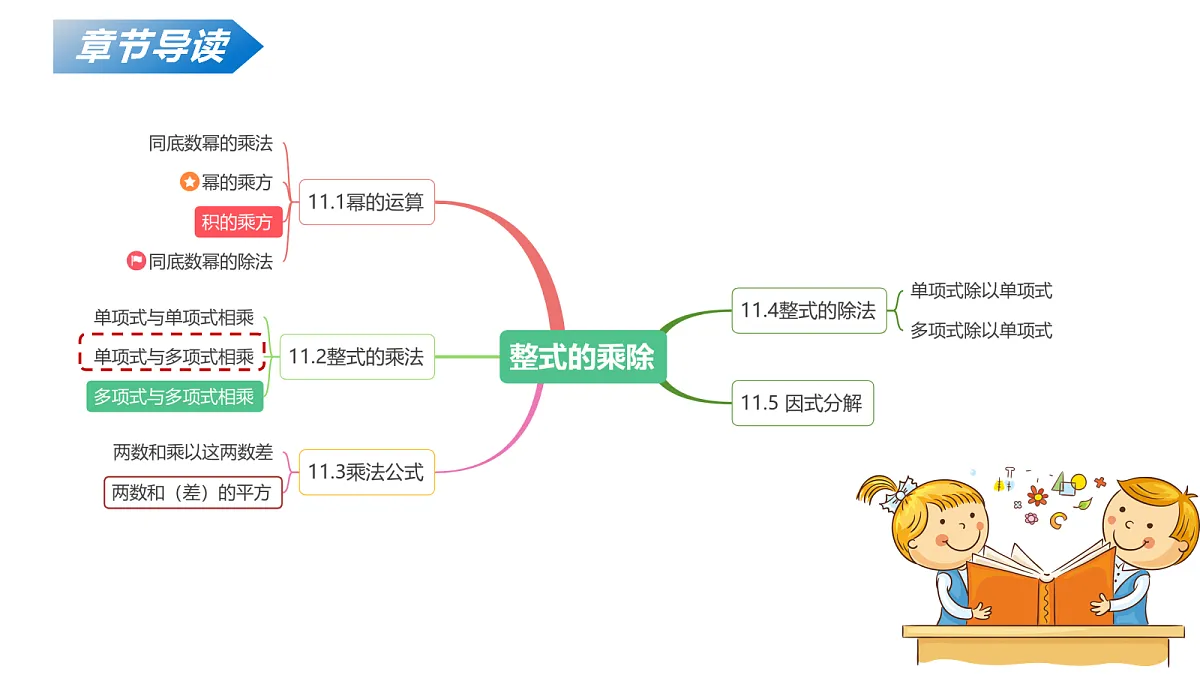 18087898第2页