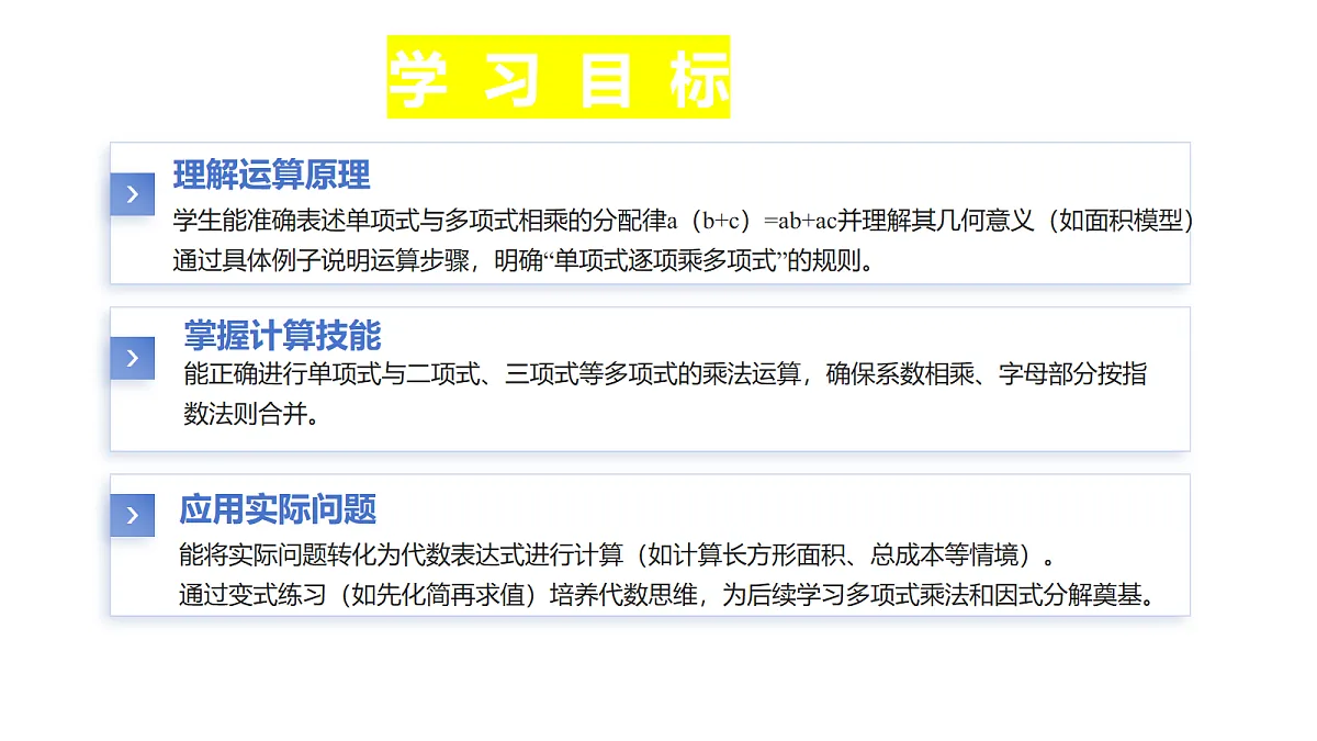 18087898第3页
