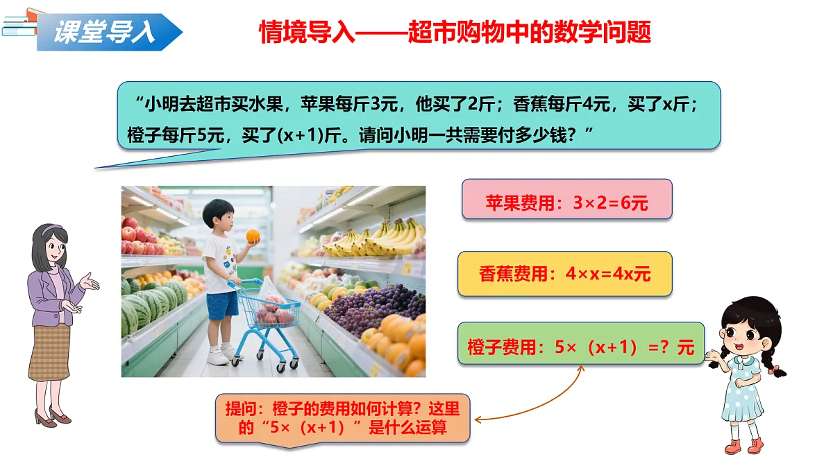 18087898第4页