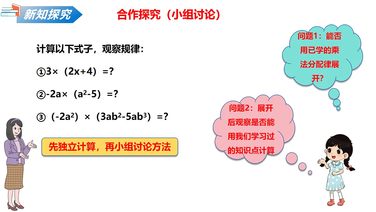 18087898第5页