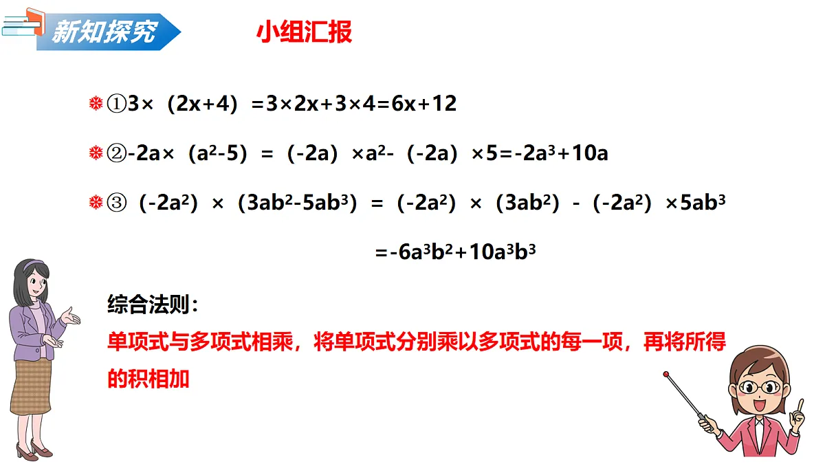 18087898第6页