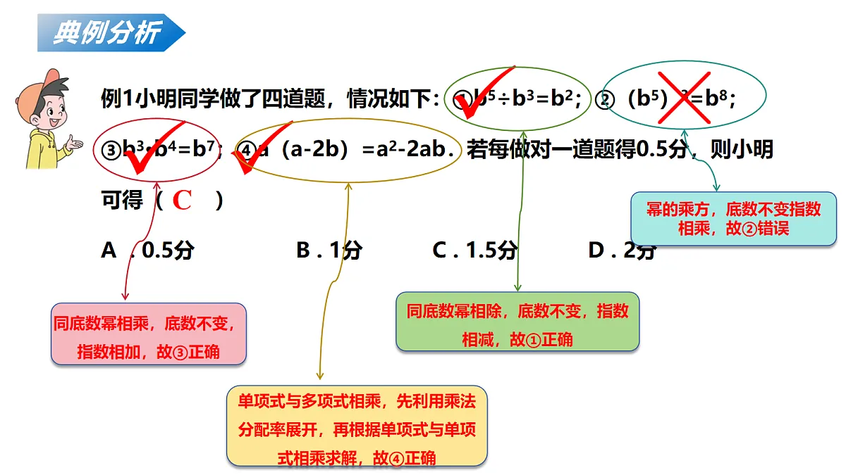 18087898第7页