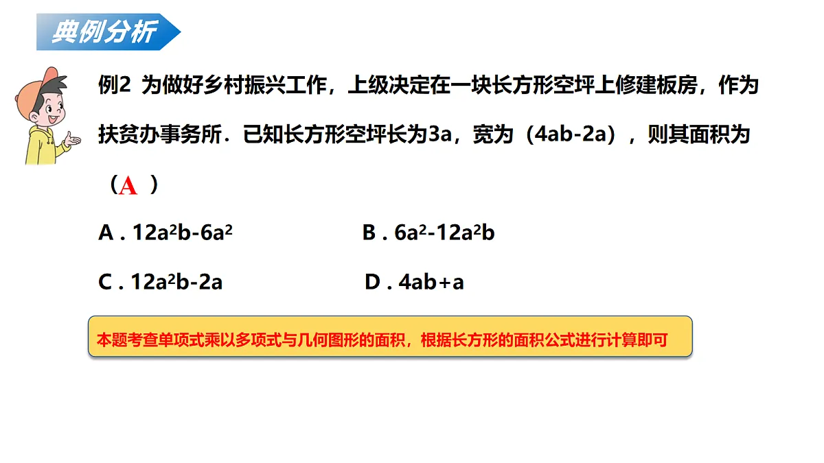 18087898第8页