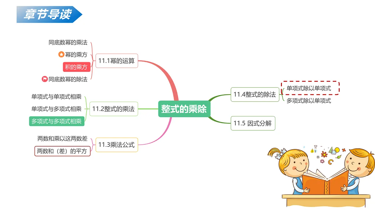 18087899第2页