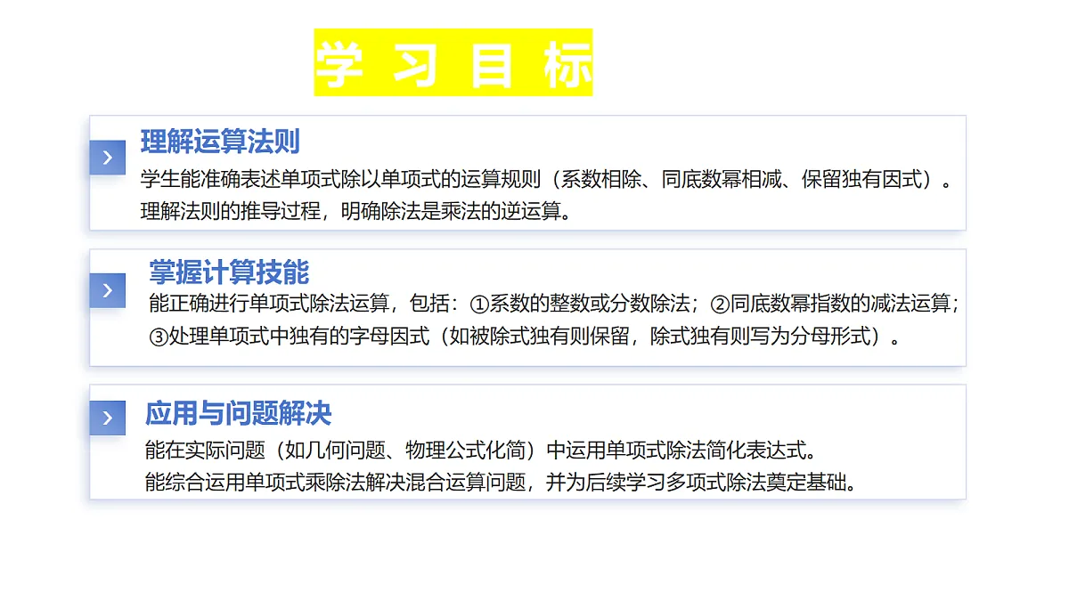 18087899第3页