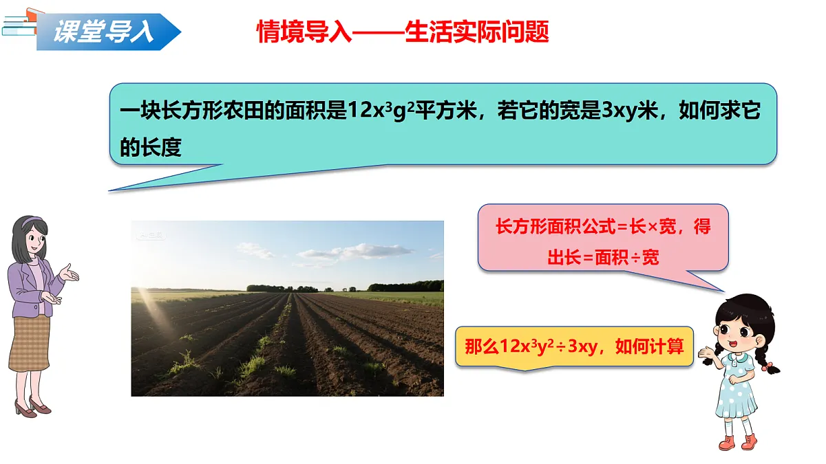 18087899第4页