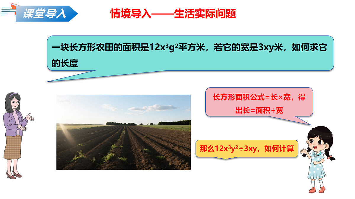18087899第4页
