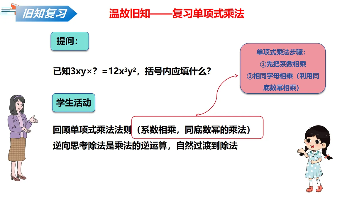 18087899第5页