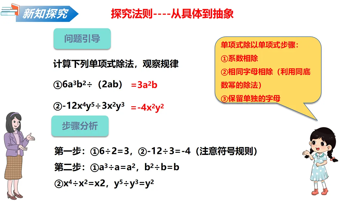 18087899第6页