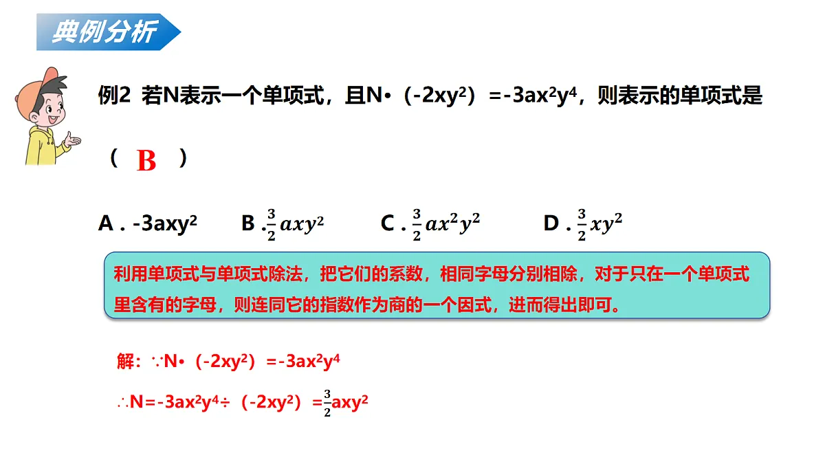 18087899第8页