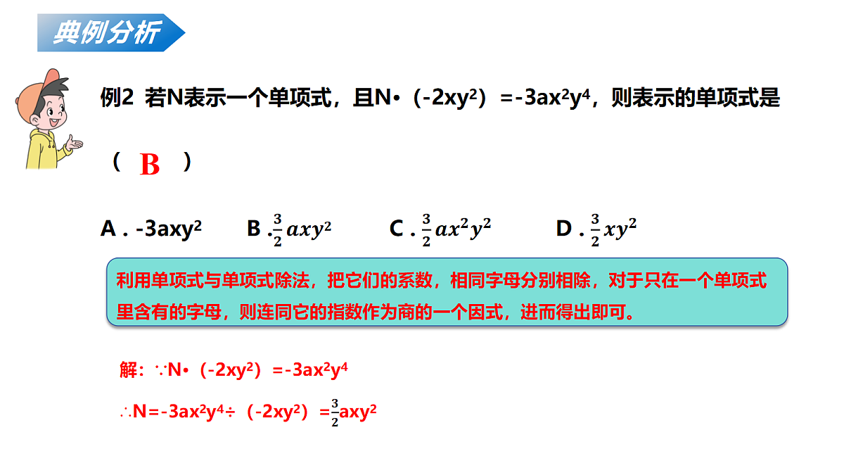 18087899第8页