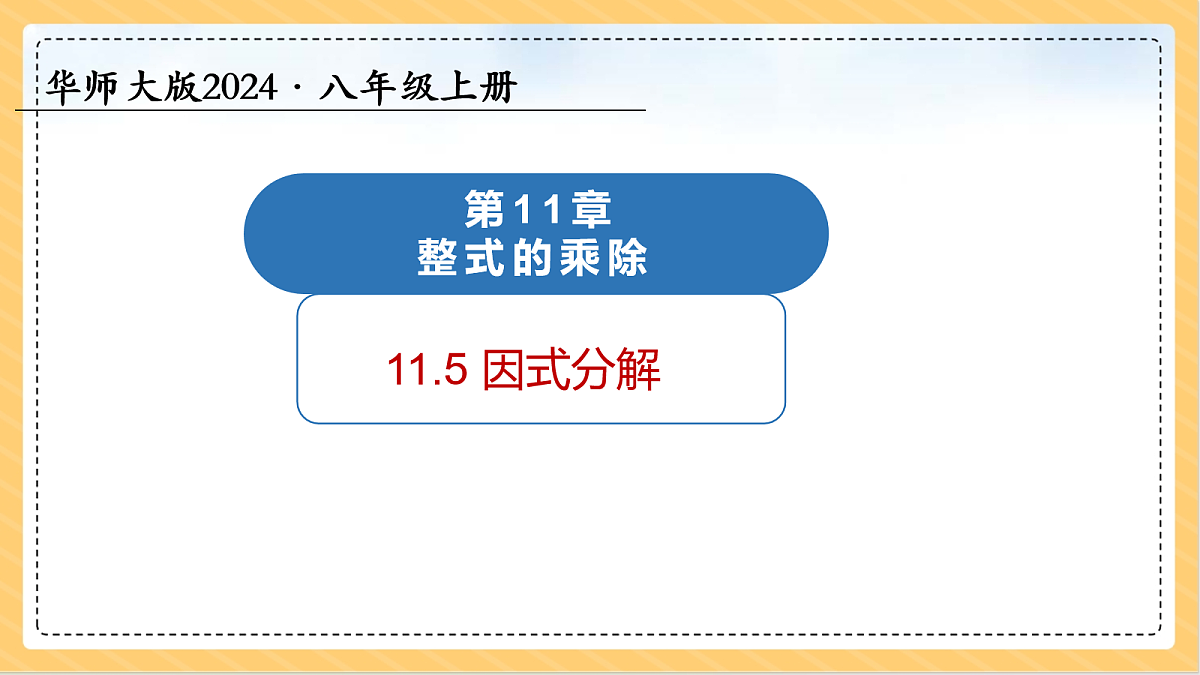 18087900第1页