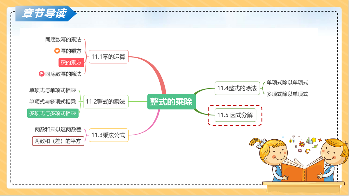 18087900第2页