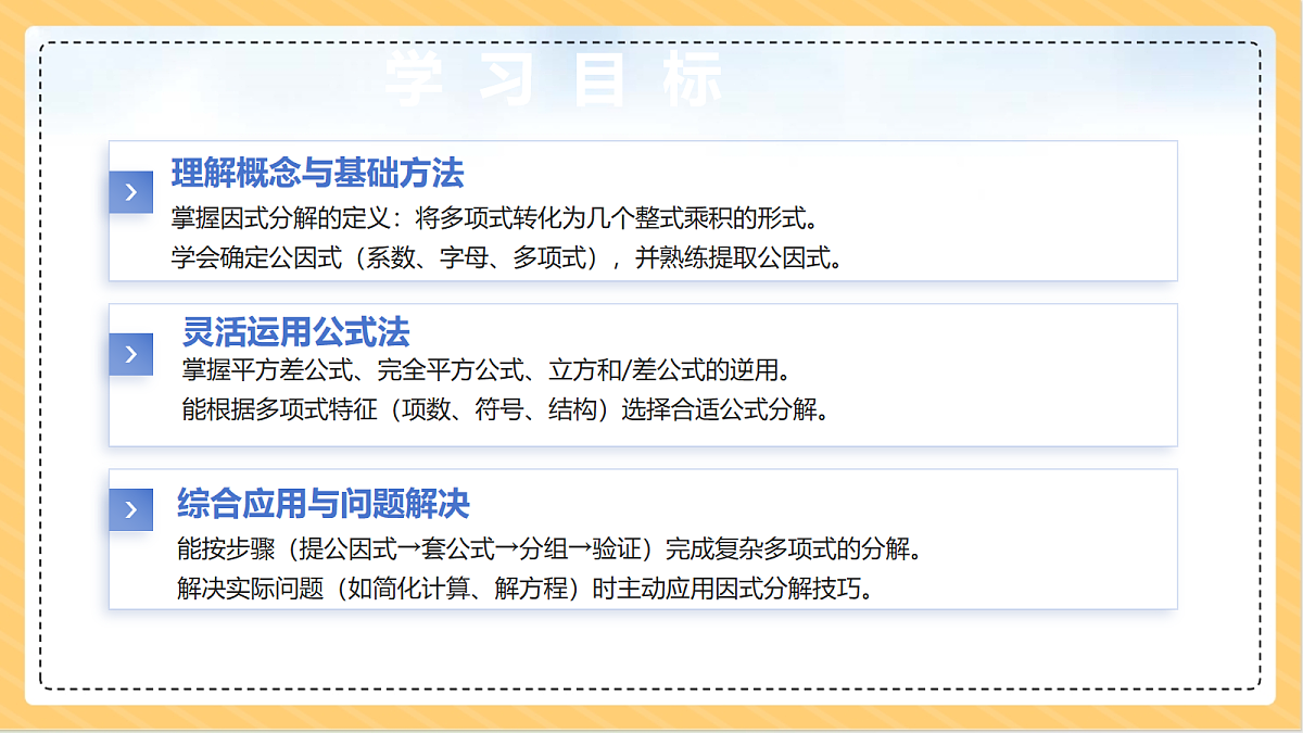 18087900第3页