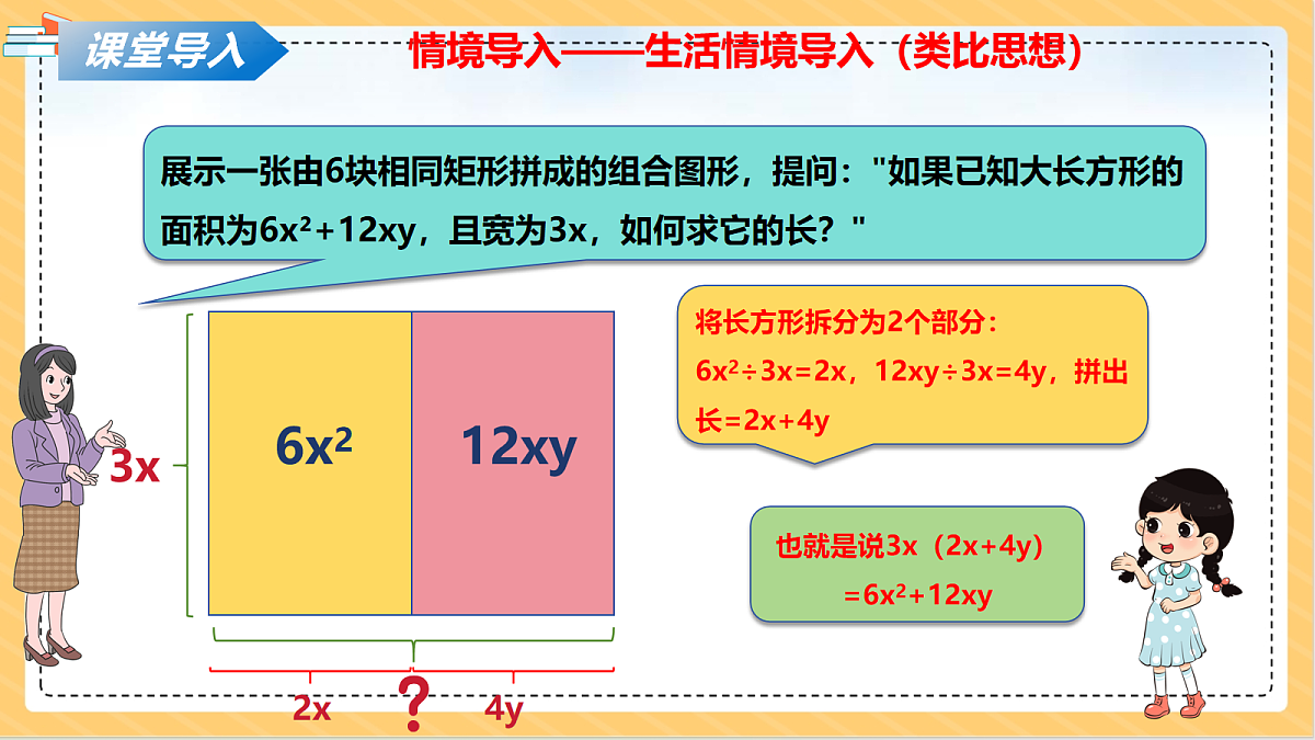 18087900第4页