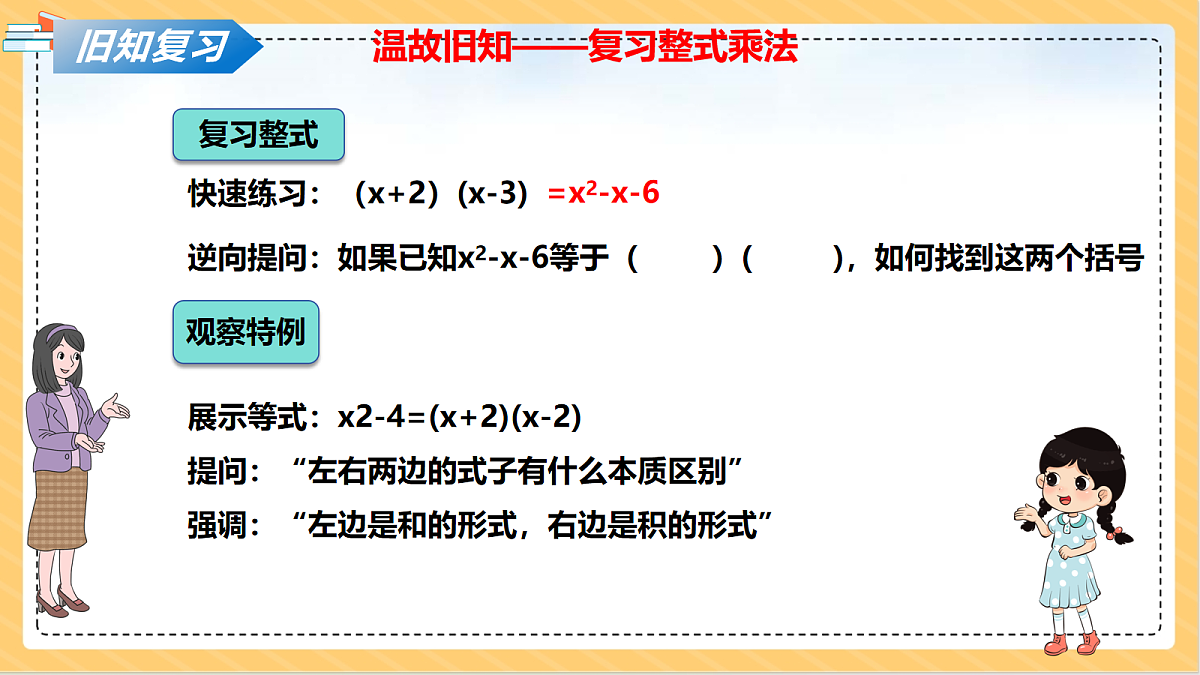 18087900第5页