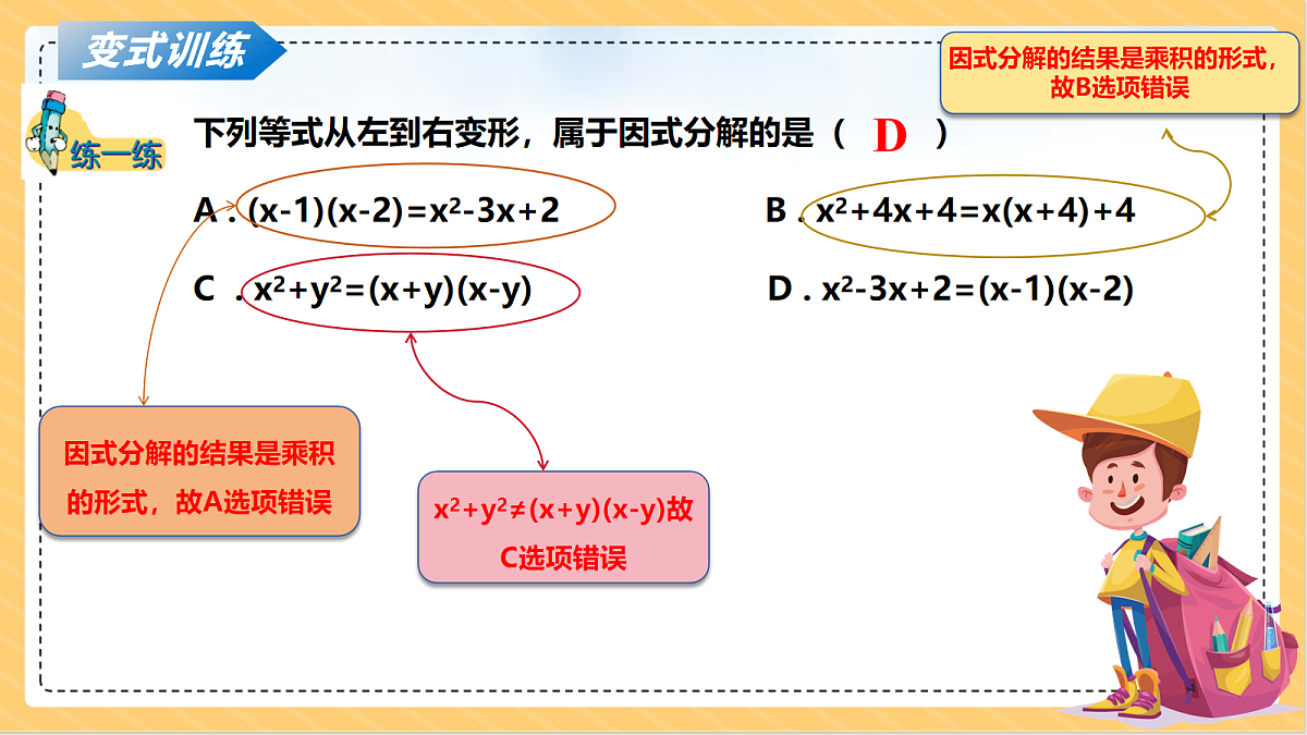 18087900第8页