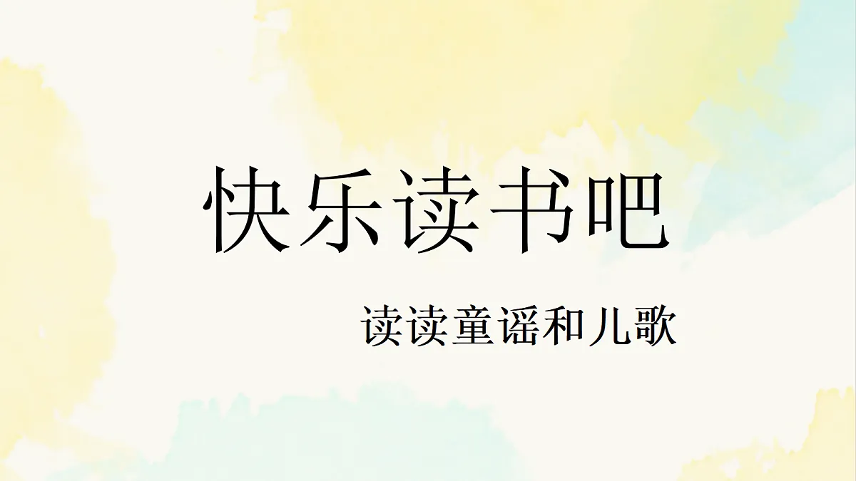 18087913第1页
