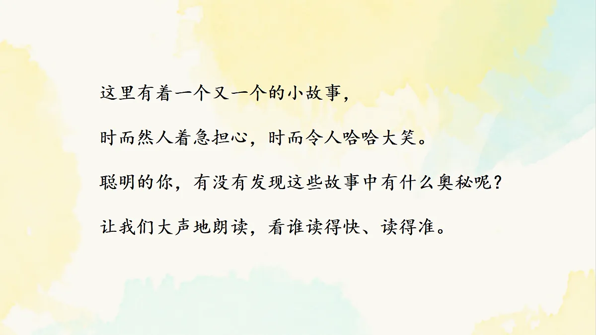 18087913第2页