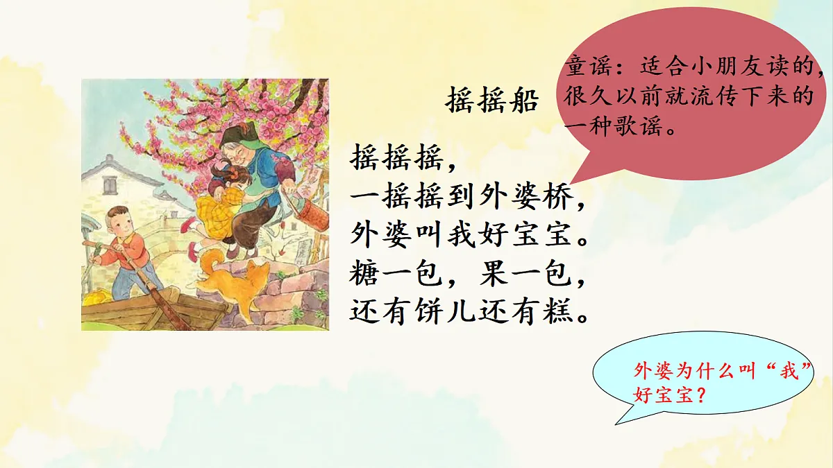 18087913第3页
