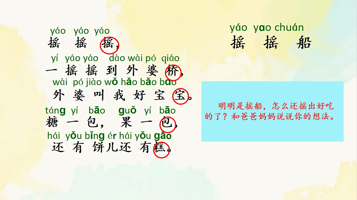 18087913第5页