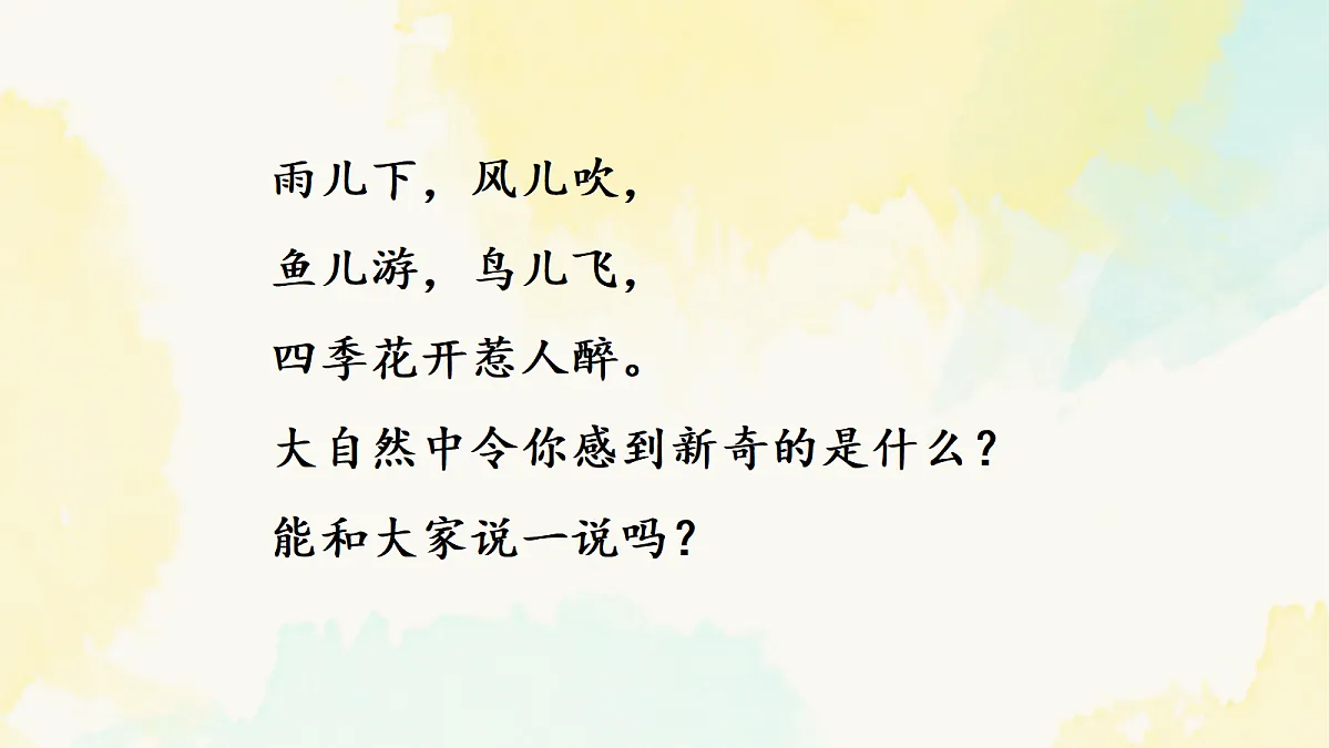 18087913第7页