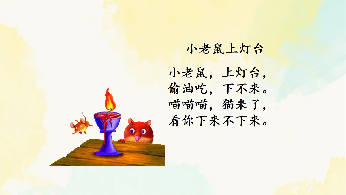 18087913第8页