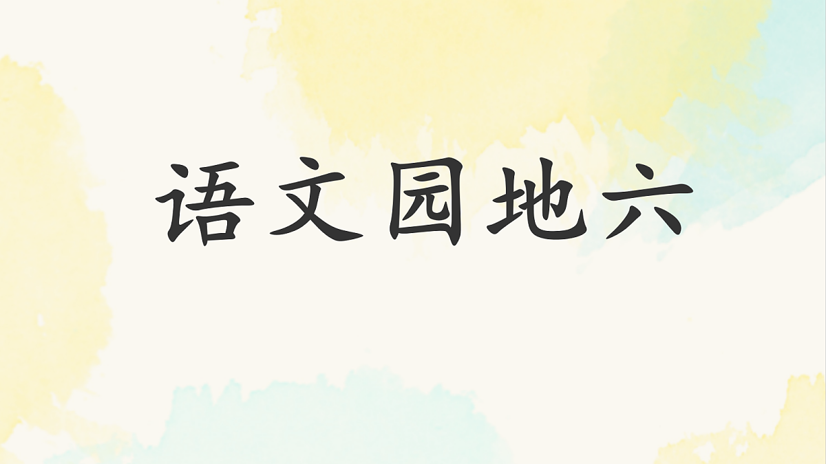 18087918第1页
