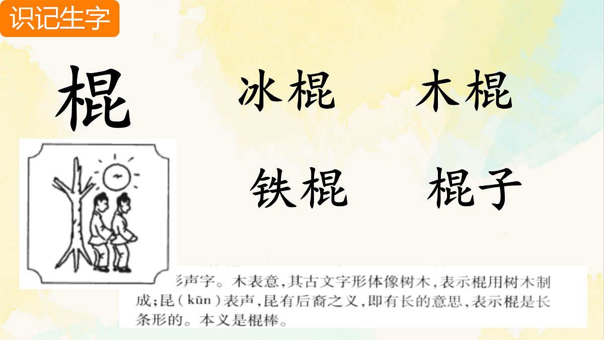 18087918第4页