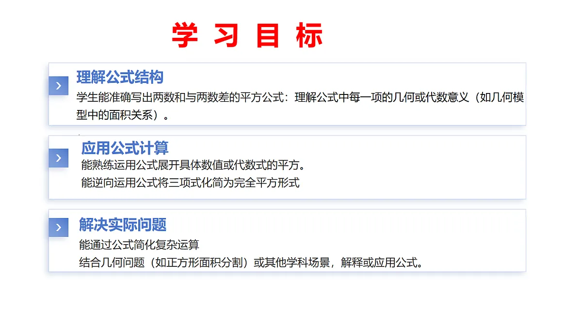 18087934第3页