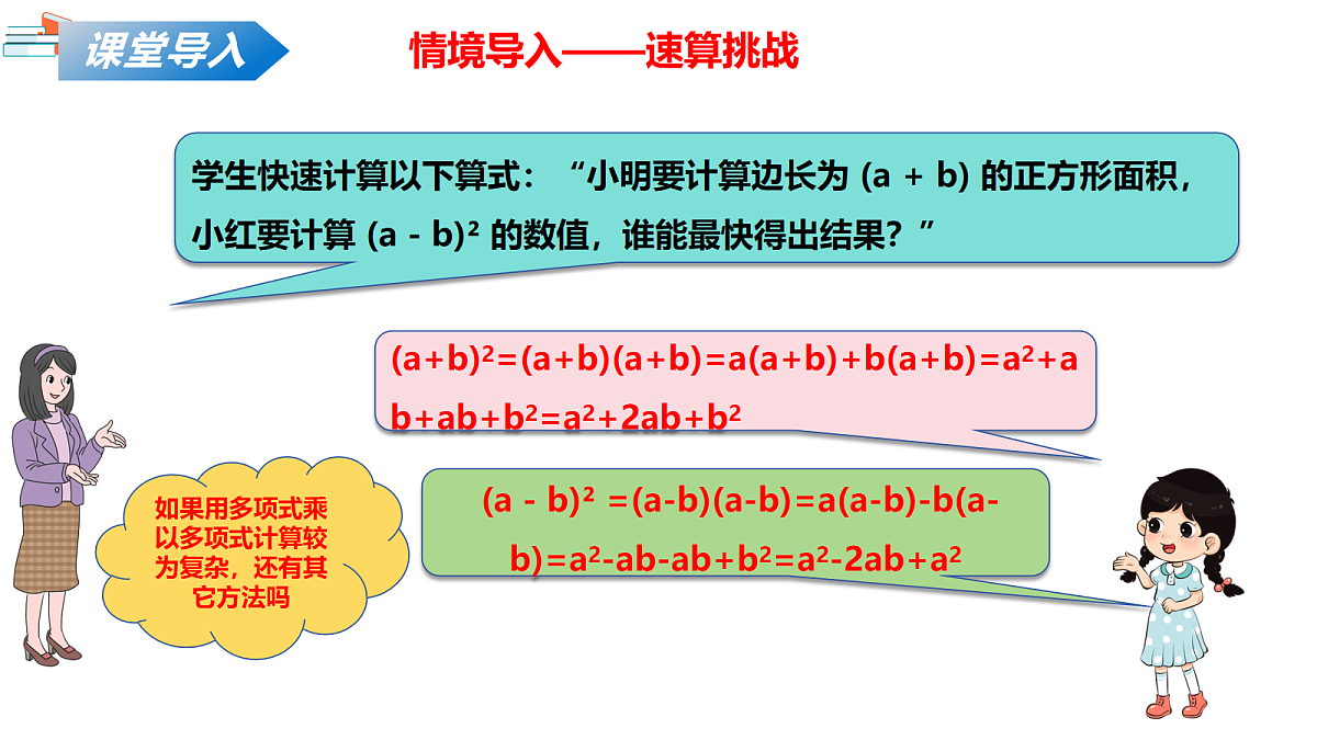 18087934第4页