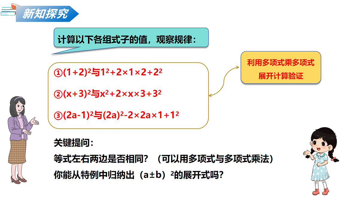 18087934第5页