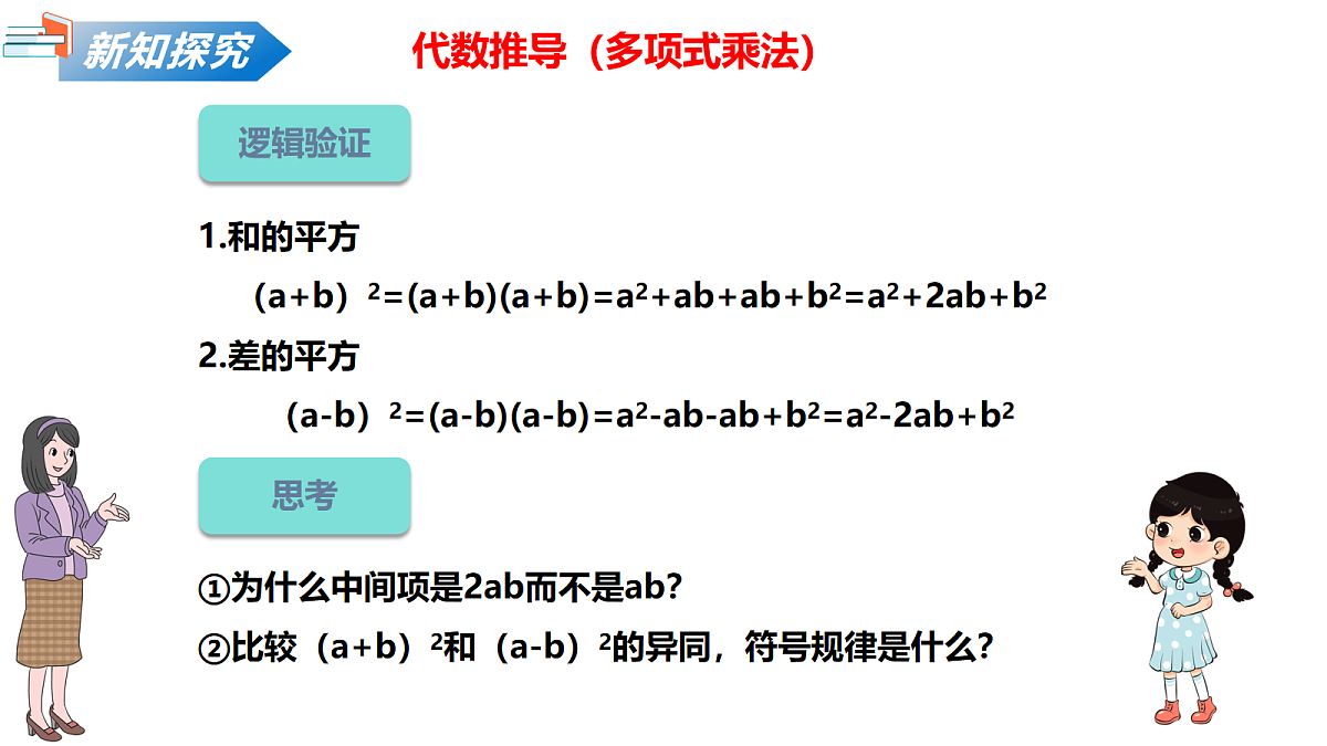 18087934第6页