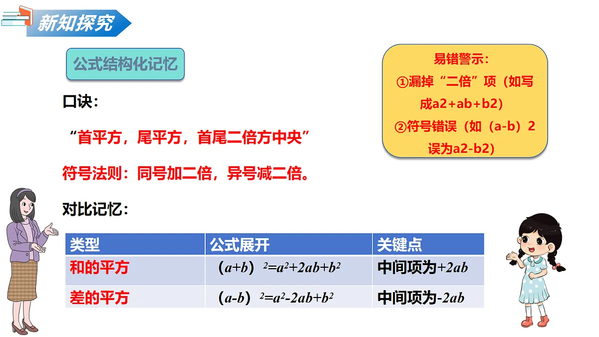 18087934第7页