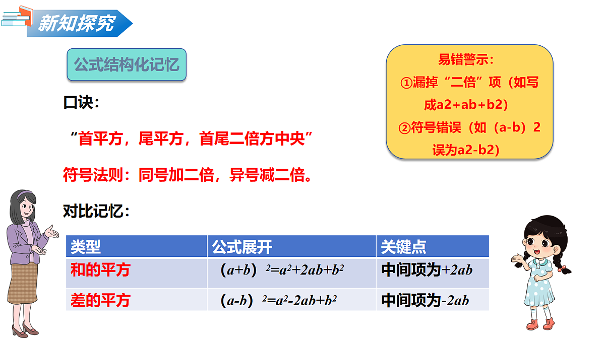 18087934第7页