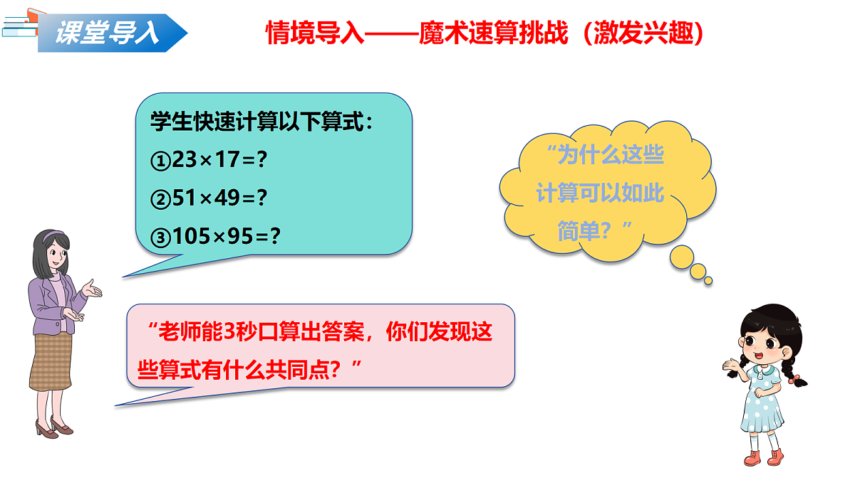 18087935第4页