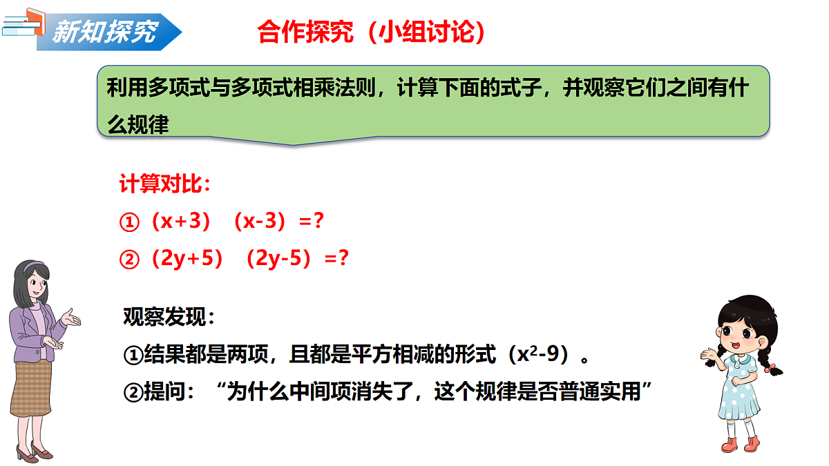 18087935第6页