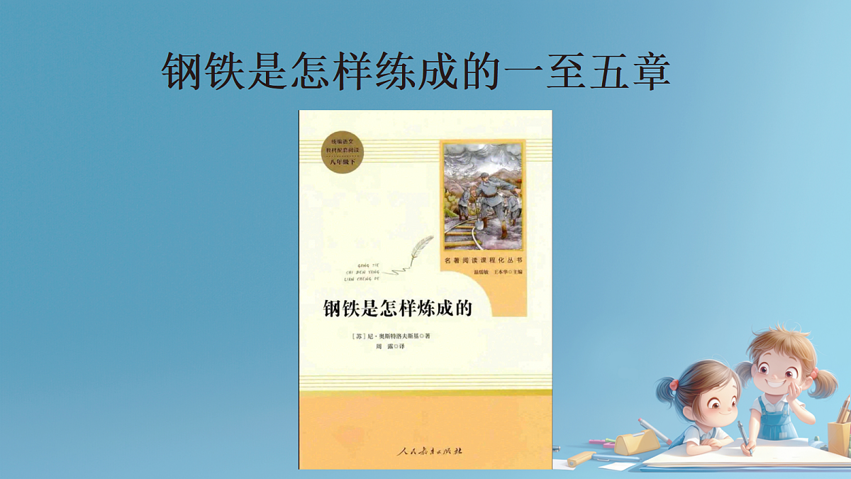 18087952第1页