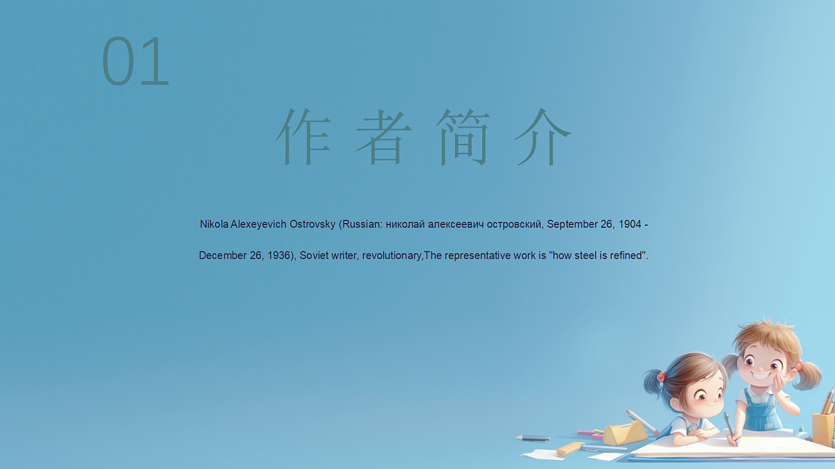 18087952第3页