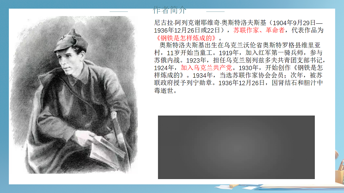 18087952第4页