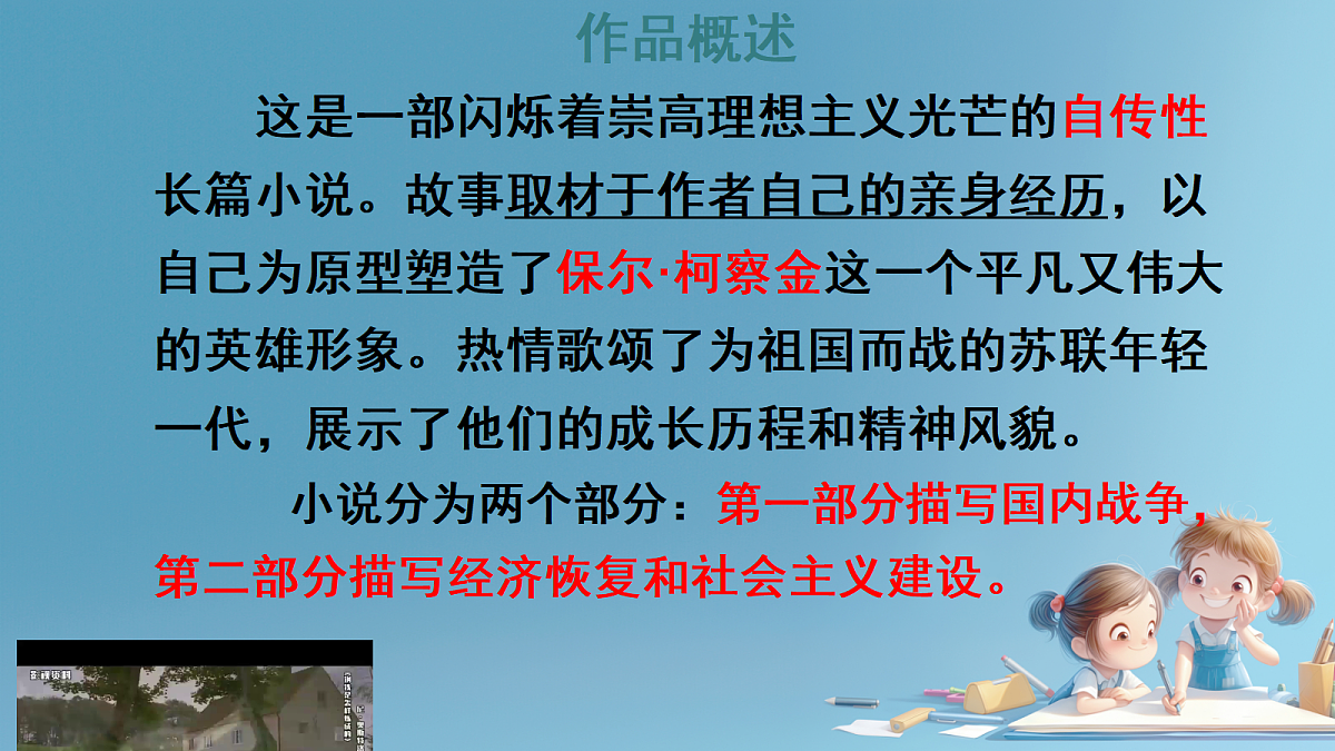 18087952第6页