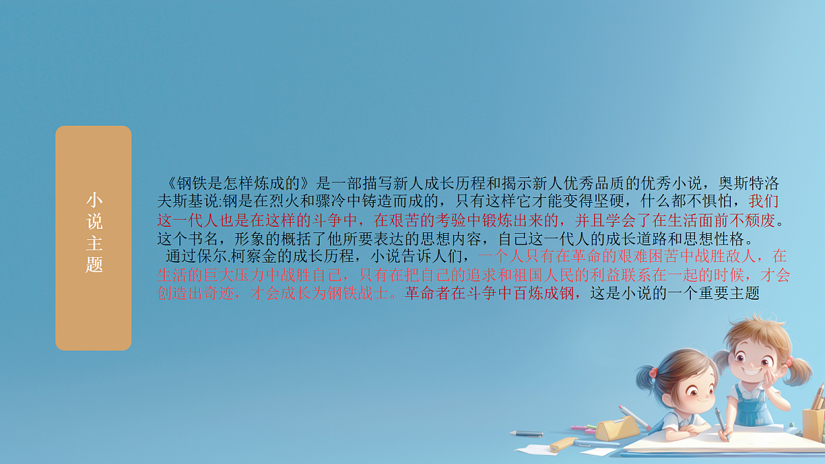 18087952第7页