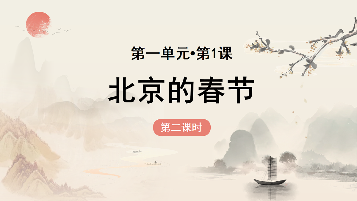 18087956第1页