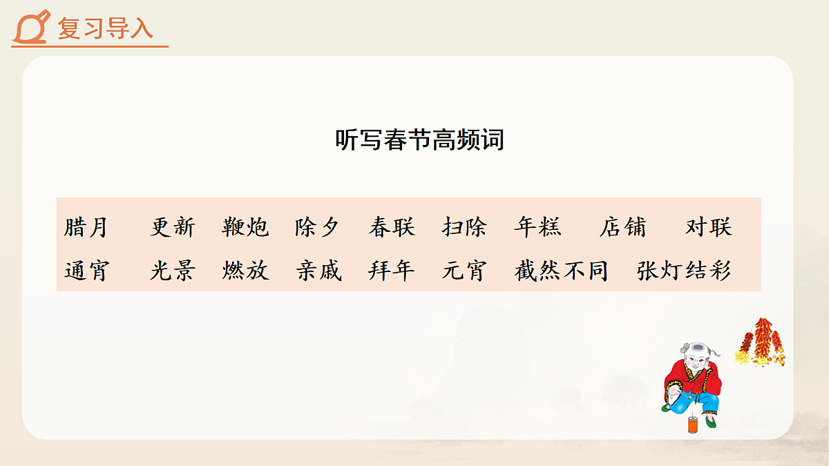 18087956第2页