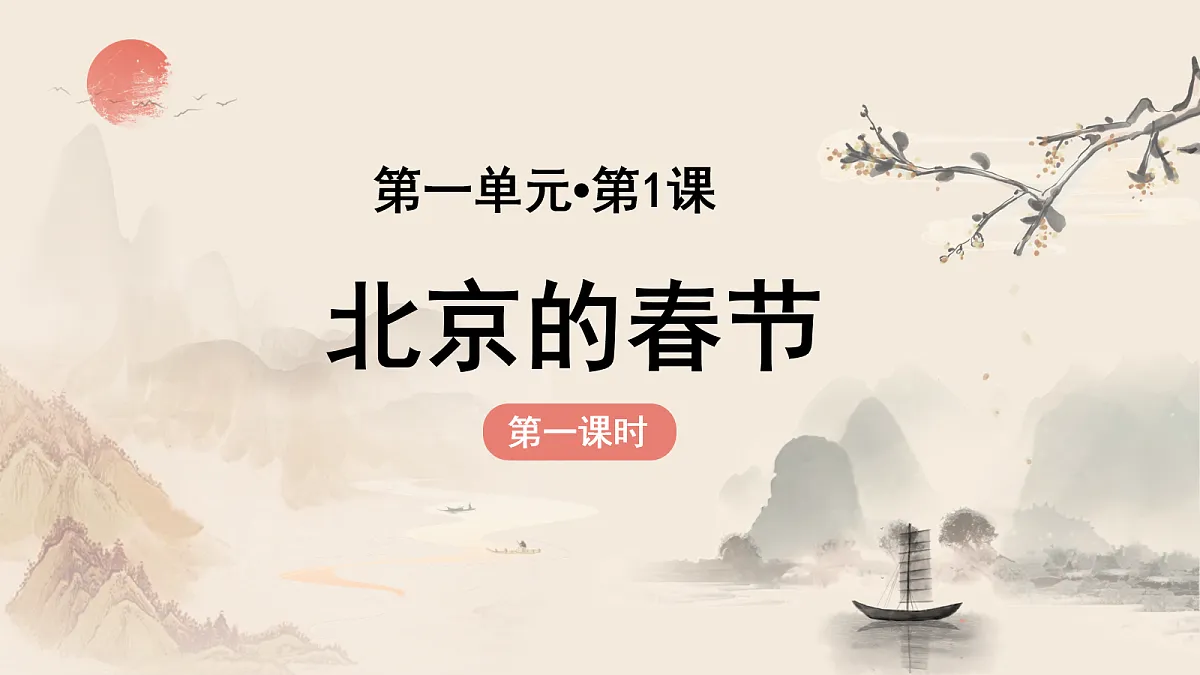 18087957第1页