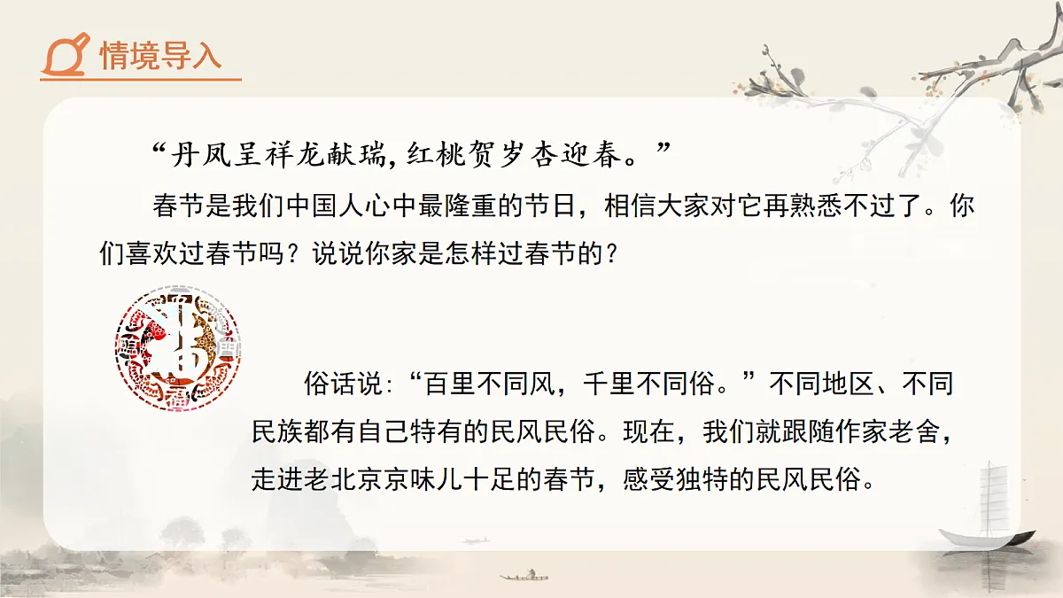 18087957第3页