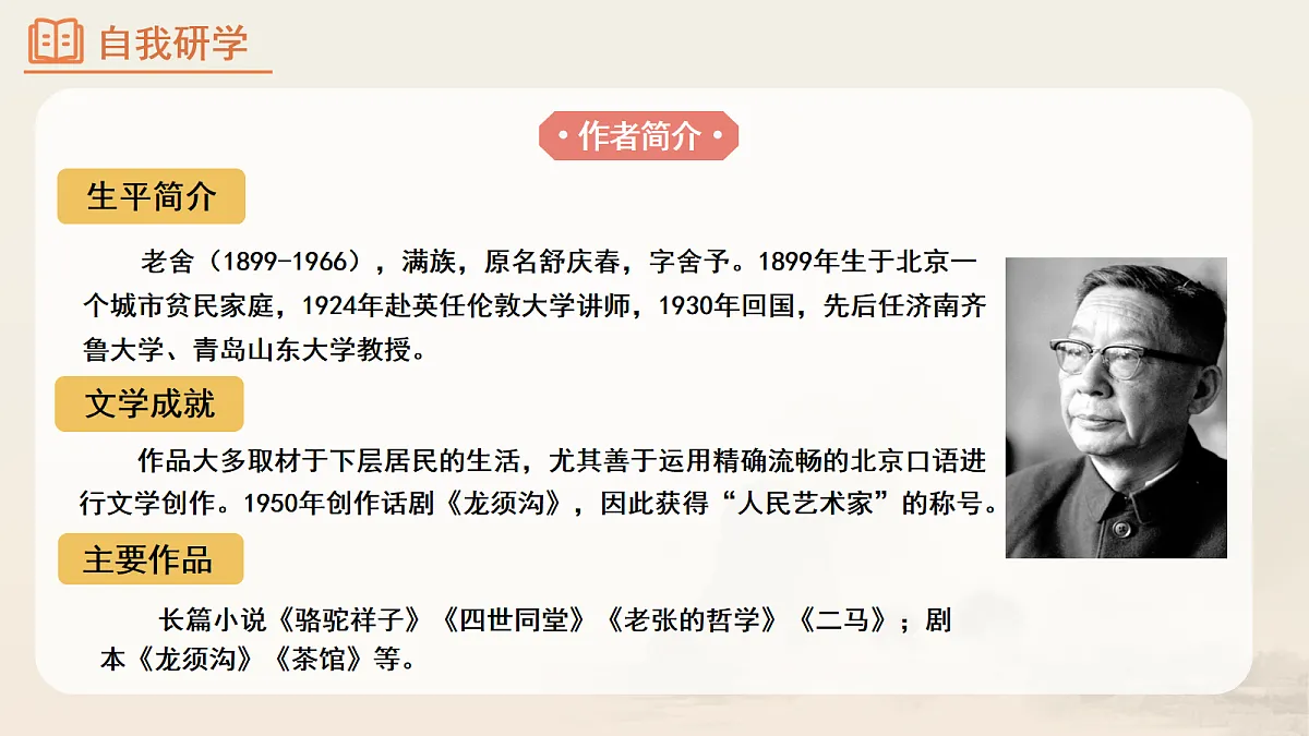 18087957第4页